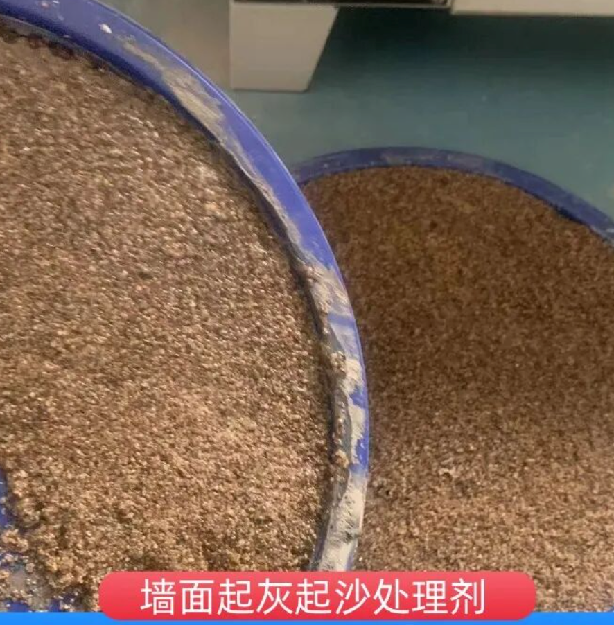 灵寿墙面起灰起沙处理硬化剂工作原理