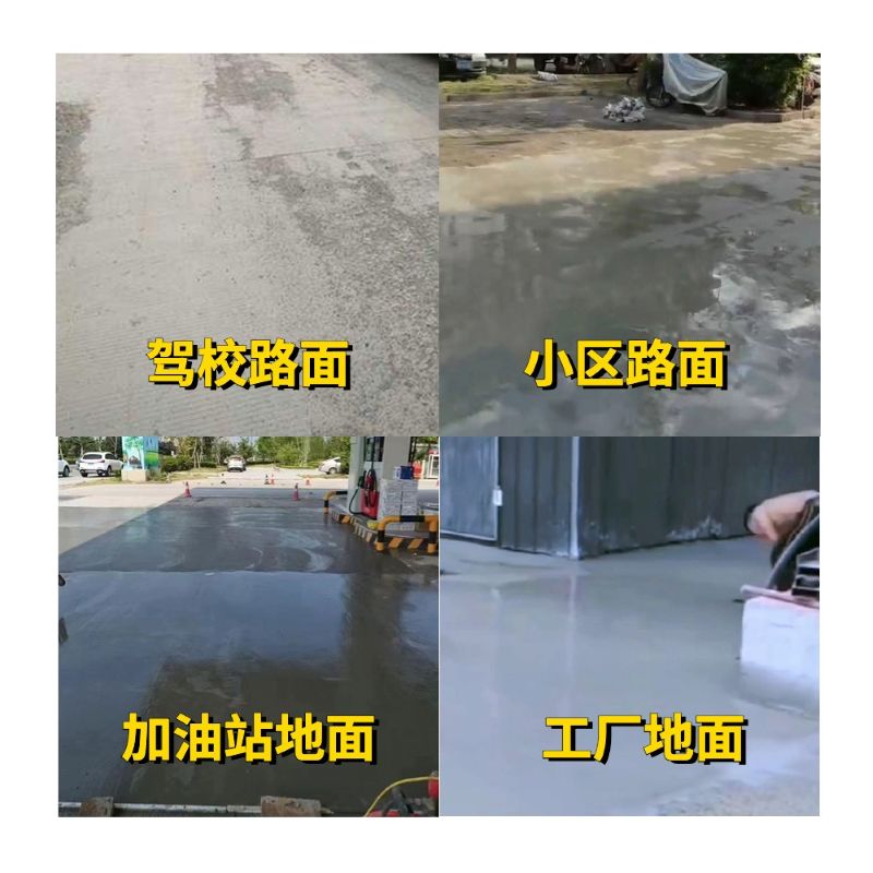 灵寿老旧道路翻新快速解决方案