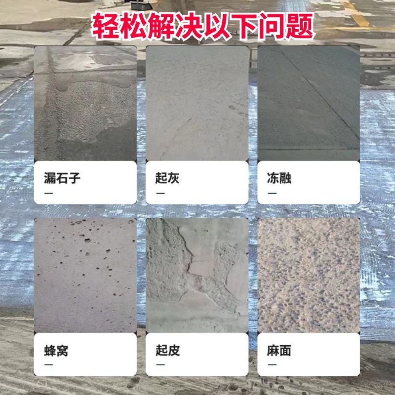 灵寿低碳市政修补材料简单快速修补道路恢复交通